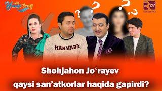 SHOHJAHON JOʻRAYEV QAYSI SAN’ATKORLAR HAQIDA GAPIRDI?