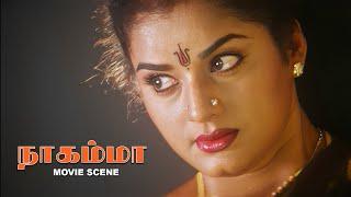 வெளியே போயி என்னாச்சு பாரு - Nagamma | Tamil Movie Scene | Prema, Manthra | Srileka