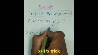 algebra x+1/x trick | #algebra #maths #tricks #mathematics #ssc #bank #competitionexam #shorts