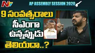 Minister Anil Kumar Yadav Counter To Chandrababu over Polavaram Project | AP Assembly Session | Ntv