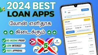 TOP 5 - 100% APPROVAL - NO INCOME NO CIBIL - Loan App Tamil - Best Loan App Tamil - Instant Loan App