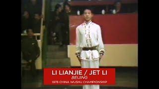 Li Lianjie / Jet Li, Compulsory Changquan, 1978 Wushu