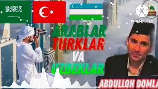 Arablar Turklar va Uzbeklar haqida Abdulloh domla @IslomiyIlm_Official @IlmnuriOfficial