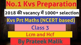 Kvs Prt maths preparation class 3| LCM HCF | Kvs preparation| Tcf Prateek Malik