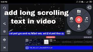 How to make Long Scrolling Text in Kinemaster || 4K TECH || Scrolling Unlimited Text || 4k tech