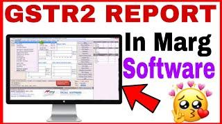 GSTR2 REPORT IN MARG SOFTWARE