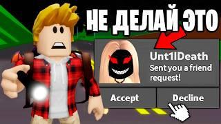 НИКОГДА не ДЕЛАЙ Это в BROOKHAVEN Roblox в 3 ЧАСА НОЧИ! (Роблокс BrookHaven RP)