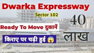 Satya The Hive Sector 102 | Ready To Move Shops On Dwarka Expressway