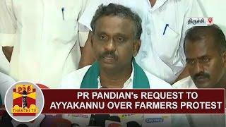 PR Pandian's request to Ayyakannu over Farmers Protest at Delhi | Thanthi TV