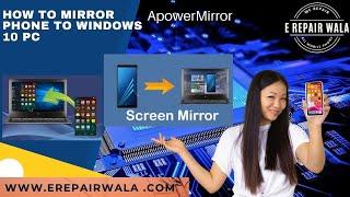 How Cast Android Screen to PC | Screen Mirror to Windows Computer | How to Mirror Phone to Windows