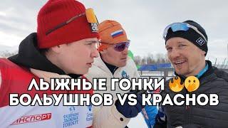 Большунов VS Краснов - лыжный командный спринт на Чемпионате России / Иван Докукин