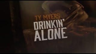 Ty Myers - Drinkin' Alone (Official Lyric Video)