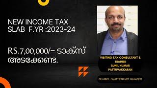 INCOME TAX NEW SLAB # F.YR 2023-24 # Rs.7,00,000/-= Tax ZERO # NEW TAX REGIME 115BAC OLD TAX  REGIME