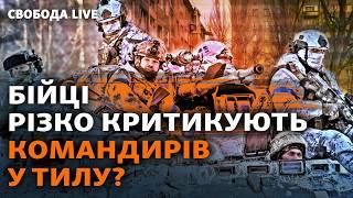 Критична ситуація біля Курахового: хто допустив «Успенівський мішок» і що далі ?  І Свобода Live