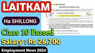 LAITKAM ha Shillong ia kiba pass CLASS 10 | Salary : Rs 26,700| Meghalaya Jobs|Employment News 2024