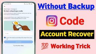 How To Get 8 Digit Backup Code For Instagram 2024 | Instagram Enter Login Code Problem