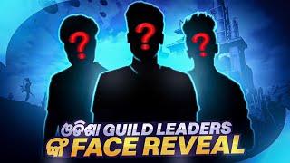 ଓଡିଶା GUILD LEADERS ଙ୍କ FACE REVEAL  || ODISHA GUILD || FACE REVEAL || FREE FIRE || KALI X GAMING