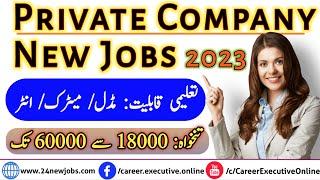 PVT Company Job | full time jobs | fulcrum pvt ltd jobs | Private Jobs in 2023