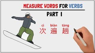 次 (Part 1) - Chinese measure words for verbs : 次、遍、下、趟  - Chinese Grammar Simplified