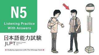 JLPT N5 JAPANESE LISTENING PRACTICE TEST 2024 WITH ANSWERS ちょうかい