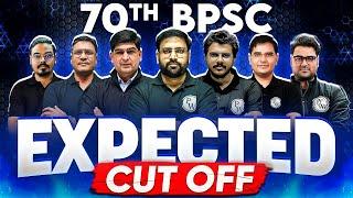 70th BPSC Cut Off 2024 : क्या रहेगा BPSC Expected Cut Off 2024 | BPSC Wallah