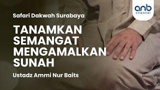 Tanamkan Semagat Mengamalkan Sunnah | Ustadz Ammi Nur Baits