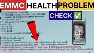 MOBILE EMMC|EMCP HEALTH कैसे CHECK  करे |How to check mobile emmc health