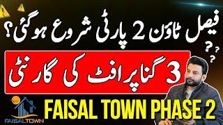 Faisal Town Phase 2 Islamabad | Latest Development Update | Market Shift in 2024