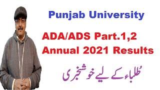 Good News ADA/ADS Part.1,2 Annual 2021 Results Punjab University