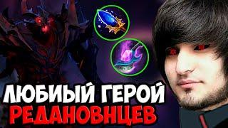 РЕДАН ОТОБРАЛ ГЕРОЯ У ГУЛЕЙ  | SPOKOYNICH DOTA 2