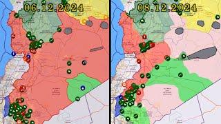 08.12.2024  Карта боевых действий в Сирии. Катастрофа - бои в Дамаске