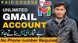 How to Create Gmail Account Without Phone Number | How to Create Google Account | Gmail