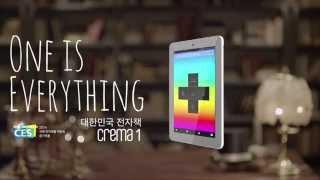 [YES24] crema 1 CF_ONE IS EVERYTHING Campaign(30'_dubbing)