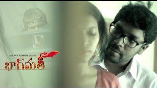 Bhagmathi - New Telugu Short Film 2016 || Presented by iQlik Movies