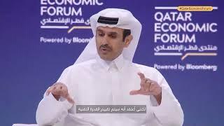 H.E. Mr. Saad Sherida Al-Kaabi participation at Qatar Economic Forum 2024 (2/4)