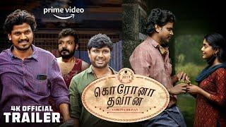 Corona Dhavan - Official Trailer ( Tamil ) | Corona Dhavan Movie Tamil | Corona Dhavan Review Tamil.