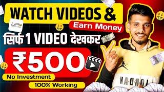  2025 BEST EARNING APP || EARN DAILY FREE PAYTM CASH WITHOUT INVESTMENT || EARN MONEY ONLINE