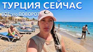 Турция 2024. Что ТВОРИТСЯ на КУРОРТЕ️БЮДЖЕТНЫЙ отель МОРЕ и ПЛЯЖ. Sirius Hotel 4*. Кемер сейчас