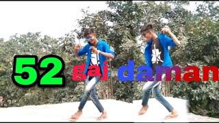 52 gaj daman 2021 ke video star Shivam ke