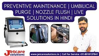 Preventive Maintenance | umbilical purge | nozzle flush | live solutions in hindi | Call 8010137841