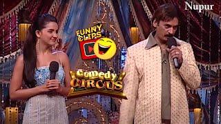 Shakeel Siddiqui Incredible Jokes | Comedy Circus | Shakeel All Time Hit Comedy Clip