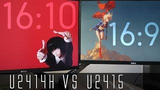 16:10 vs 16:9 Aspect Ratio - DELL U2415 vs U2414H Monitor Comparison