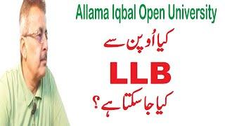 Can Students Take Admissions in LLB Programs in Allama Iqbal Open University