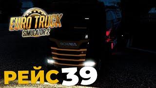 Euro Truck Simulator 2 - Топливный фильтры Бирмингем - Кардифф  Рейс 39  #39