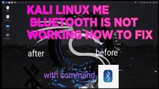 kali linux me bluetooth is not working how to fix #videos