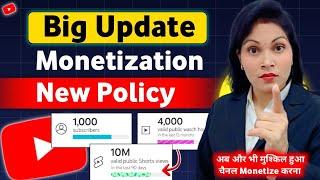 YouTube Monetization अब और भी मुश्किल हुआ | YouTube Monetization New Update 2024 