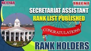 Congratulations All Kerala Secretariat Assistant Rank Holders - Talent Academy