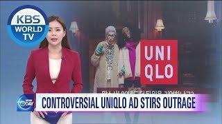 Controversial Uniqlo Ad Stirs Out Outrage [KBS WORLD News Today / ENG / 2019.10.21]