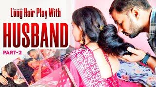 Nishu's Long Hair Play With Husband part 2  || Nisha Rapunzel Hair Play Story