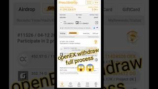 openEX withdraw process | Satoshi Mining App | Satoshi New Update